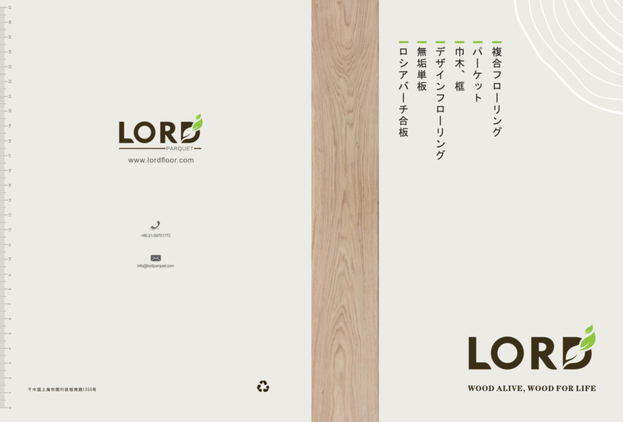 LORD PARQUET CATLOGUE 2021 JP
